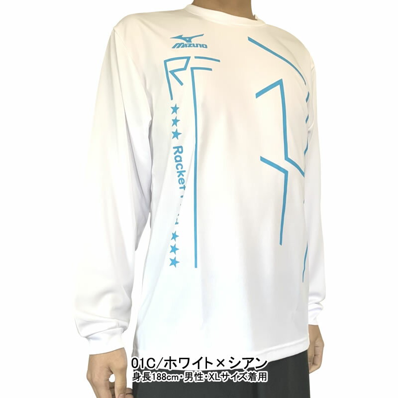 ソフトテニス バドミントン ウェア ミズノ MIZUNO ロングTシャツ RFライン オリジナル限定カラー ソフトテニス ウェア ミズノ MIZUNO NXT N-XT 前面 腰 ミズノロゴ入り ロンT メンズ 長袖 テニス バドミントン ウェア 軟式テニス バドミントン バドミントン