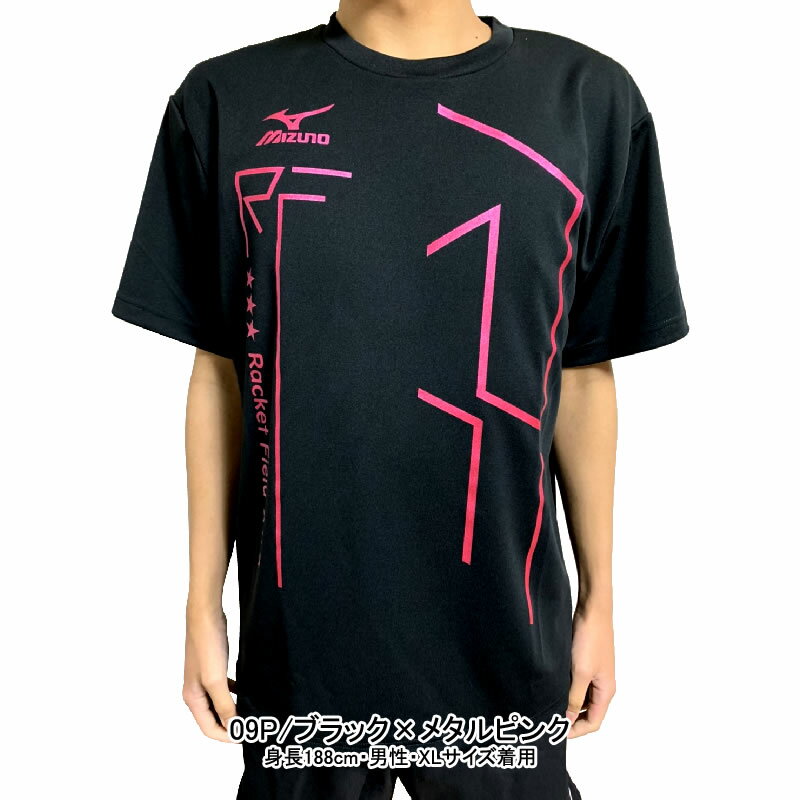 ソフトテニス ウェア ミズノ MIZUNO RFライン オリジナル限定カラーTシャツ 前面＆腰ミズノロゴ入り ミズノ Tシャツ メンズ 半袖 テニス バドミントン ウェア 軟式テニス バドミントン Tシャツ バドミントン ユニフォーム badminton mens soft tennis wear NXT N-XT