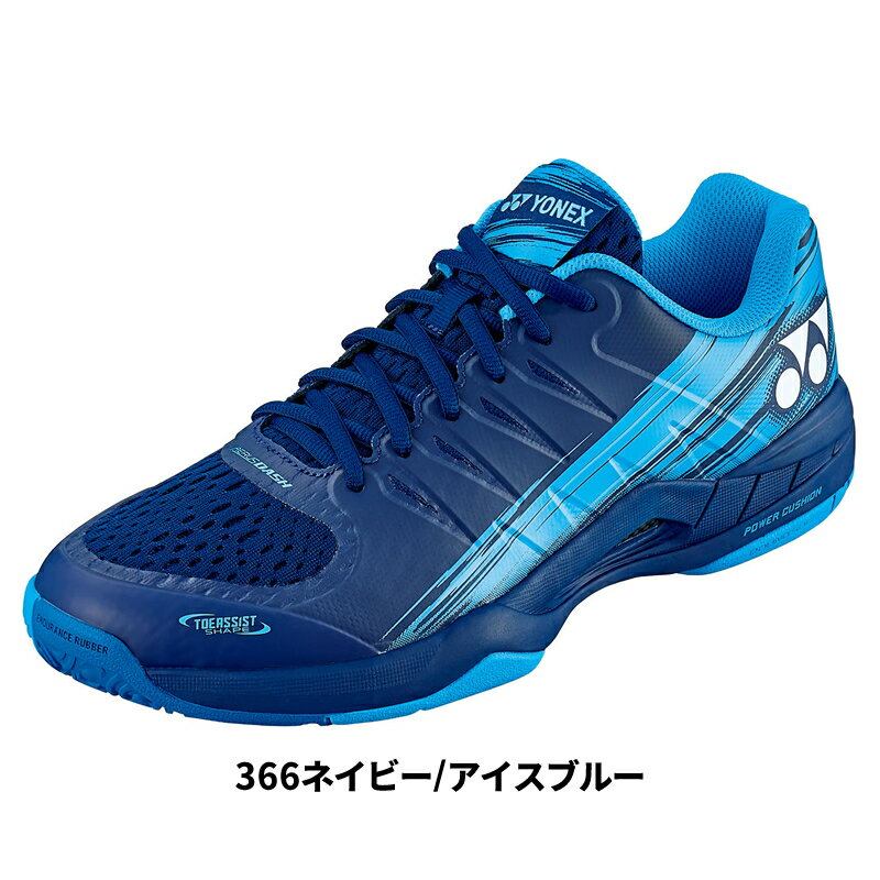 ソフトテニス シューズ ヨネックス YONEX パワークッションエアラスダッシュ3GC POWER CUSHION EARUSDASH 3GC SHTAD3GC クレー・砂入り人工芝用 軟式テニス シューズ ソフトテニス シューズ ヨネックス ソフトテニスシューズ soft tennis shoes