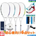 եȥƥ˥ 鿴Ըå եȥƥ˥ 饱å ͥå 塼 åץơ å å 6å YONEX 饤   饦 AIRIDE ARDG SHT106 6å եȥƥ˥ 鿴ԥå 𼰥ƥ˥饱å