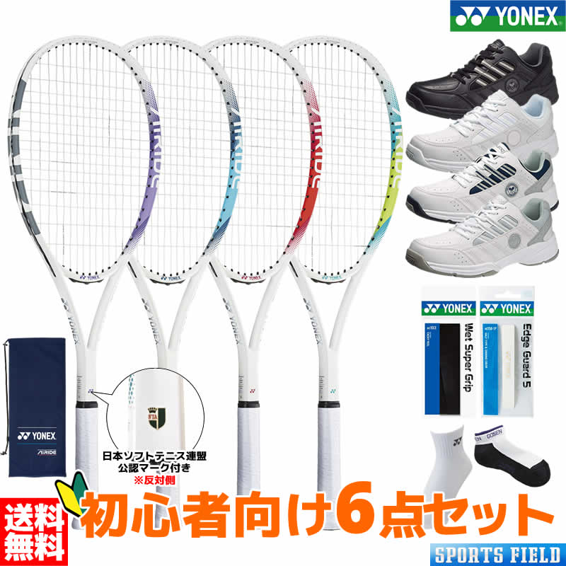 եȥƥ˥ 鿴Ըå եȥƥ˥ 饱å ͥå 塼 åץơ å å 6å YONEX 鿴Ը 饤   饦 ARDG 6å եȥƥ˥ 鿴ԥå 𼰥ƥ˥饱å