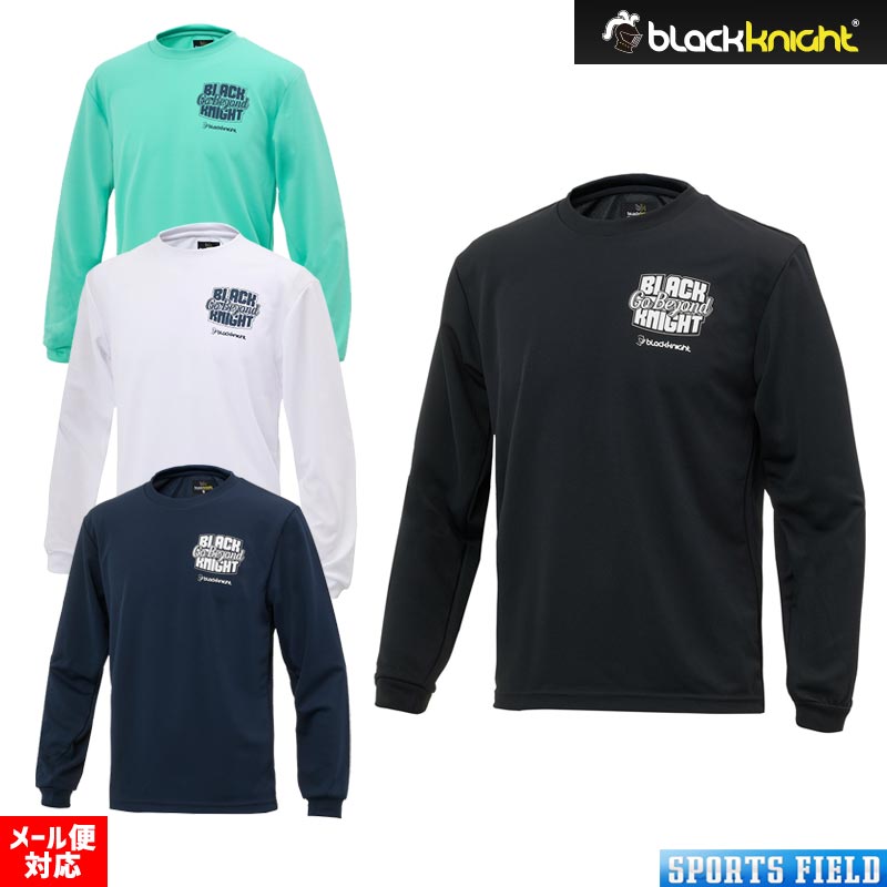 バドミントン ウェア ブラックナイト ドライロングTシャツ T-5201U ユニセックス 男女兼用 吸汗速乾 UVケア UPF20 black knight