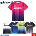 goleador 昇華グラデーションプリント BASIC プラTシャツ ゴレアドール 定番プラシャツ 昇華プラシャツ プラクティスシャツ メンズ フットサルウェア 半袖プラシャツ フットサル サッカー 大人モデル 半袖 Tシャツ 昇華 グラデーション