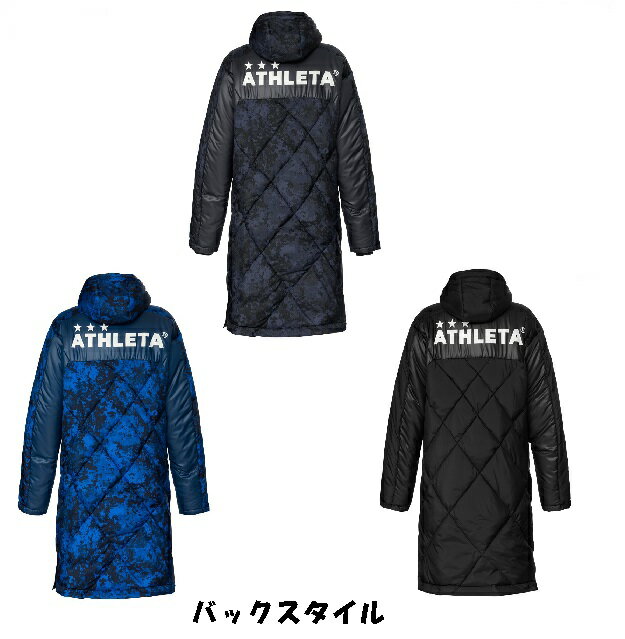 ジュニアアスレタ ATHLETA ベンチコートロングコート 冬用 サッカー フットサル ウェア 2020FWモデル 2020秋冬ベンチコート ジュニア ロング サッカー 防寒 暖かい あったかい soccer bench coat jr ジュニア ベンチコート 送料無料