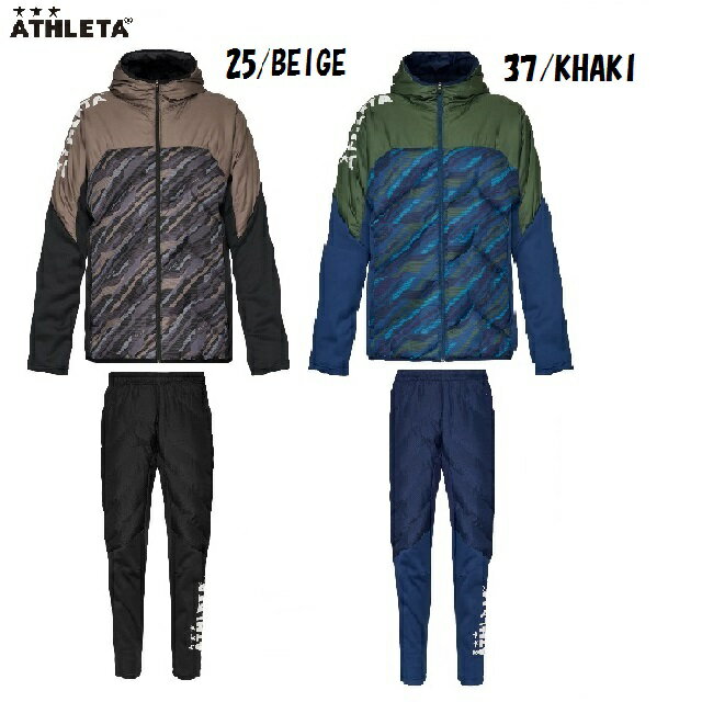 2023AW ATHLETA アスレタ中綿ウォームジャケット＆パンツ 上下セット 04153/04154 ユニセックス 男女兼用 上下組 防寒 サッカー フットサル ウィンドブレーカー 上下組 男女兼用 ウインドブレーカー