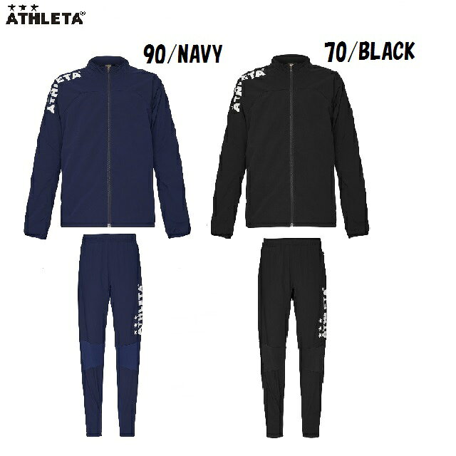 2023AW ATHLETA アスレタ 裏地付きストレッチトレーニングジャケット＆パンツ 0240...
