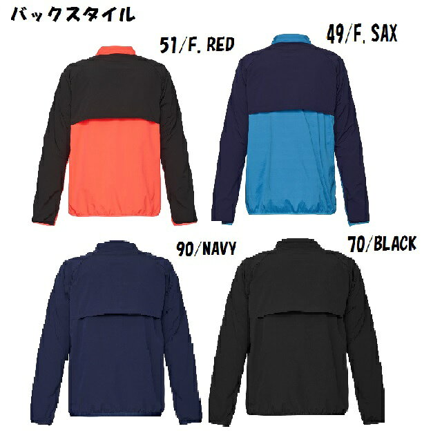 2023AW ATHLETA アスレタ 裏地付きストレッチトレーニングジャケット＆パンツ 0240...