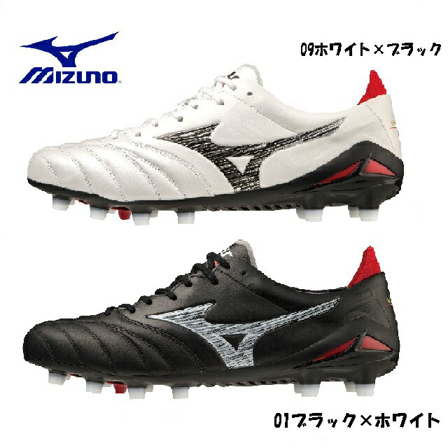 ミズノ MIZUNO サッカー スパイク モレリア ネオ 4 JAPAN　MORELIA NEO 4 JAPAN 大人用 soccer