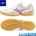 ミズノ MIZUNO サッカーフットサル モナルシーダNEO III SELECT IN 大人用 MONARCIDA ネオ 3 セレクト イン 幅広 3E相当 ...