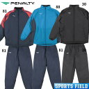 2024秋冬モデル ペネルティ PENALTY ウォーマージャケット・パンツ上下組 フットサル サッカー ウェア 防風 撥水 防風 ペネルティ 上下 上下組 送...
