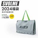 スボルメSVOLME 2024ジュニア福袋 （フットサル 福袋 2024 スポーツ スボルメ 福袋 2024 ジュニア）1234-28999