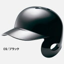 ミズノ MIZUNO軟式用 野球ヘルメット（右打者用） baseball