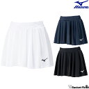 ソフトテニス バドミントン ウェア ミズノ MIZUNO スカート 62JBC200 ラケットスポーツ レディース 吸汗速乾 動きやすい スカート(インナー付き...