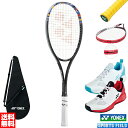 ソフトテニス ラケット ヨネックス シューズ グリップテープ エッジガード 5点セット YONEX ジオブレイク 50S ストローク 後衛 02GB50S SH...