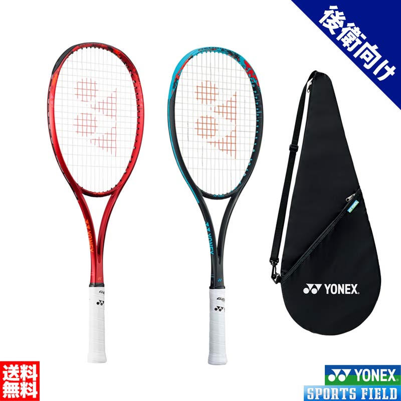 楽天市場】ヨネックス ジオ ブレイク 70sの通販 楽天市場】ヨネックス ジオ ブレイク 70sの通販