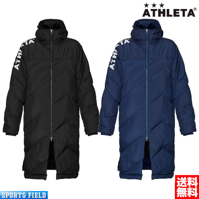 2023モデル アスレタ ATHLETA ベンチコート メンズ 大人 04155 中綿 ロングコート フットサル サッカー フットサル ウェア bench coat 防寒 ベンチコート 送料無料 クーポン