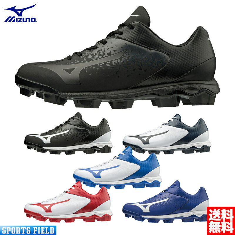 【2020NEW】スパイク 野球 ミズノ mizuno ポイントスパイク セレクトナイン スタッド 11GP1922 紐 靴 シューズ ポイント 固定式 合成底 ローカット 野球部 少年野球 ソフトボール 小学生 ジュニア 一般 中学 人工芝 野球用品 野球部 baseball