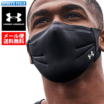 アンダーアーマー UNDER ARMOUR スポーツマスク マスクケース付き 呼吸がしやすく、快適なフィットで、スポーツに最適