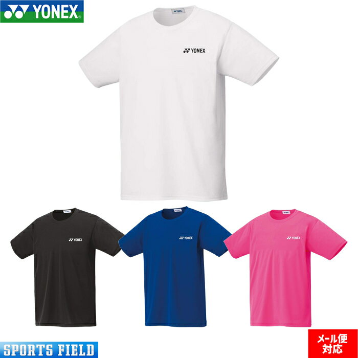 ソフトテニス ウェア Tシャツ ヨネックス YONEX ドライTシャツ ユニセックス（16500）【ヨネックス Tシャツ ウェア メンズ レディース 男女兼用 半袖 テニス 軟式テニス バトミントン ヨネックス バドミントン ユニフォーム UVカット 吸汗速乾 静電 soft tennis wear】