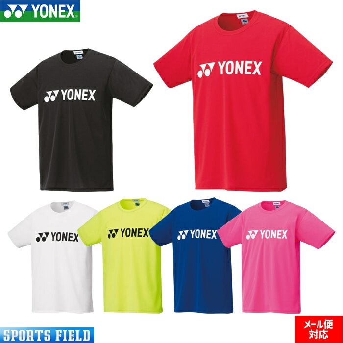 【メール便対応】ヨネックス ソフトテニス ウェア Tシャツ YONEX ヨネックス ベリークールTシャツ（16501）メンズ ユニセックス 男女兼用 テニス ウェア Tシャツ バドミントン ウェア ティーシャツ ヨネックス Tシャツ 軟式テニス YONEX Tシャツ soft tennis wear men's