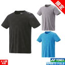 【数量限定】ソフトテニス ウェア Tシャツ ヨネックス YONEX ドライTシャツ フィットスタイル 16808 ユニセックス 男女兼用 半袖 テニス 軟式テニ...