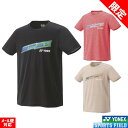 【数量限定】ソフトテニス ウェア Tシャツ ヨネックス YONEX ユニドライTシャツ フィットスタイル 16810 ユニセックス 男女兼用 半袖 テニス 軟式...