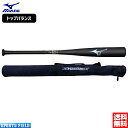 싅 obg ~Ym rh}bNXKV[ gbvoX 1CJBR181P[Xt ʓ l MIZUNO BEYONDMAX LEGACY TOP