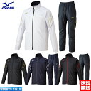 ウインドブレーカー ミズノ MIZUNO MCライン ブレスサーモジャケット＆パンツ 上下セット 32ME1631-32MF1631 裏地付き ユニセックス 男女兼用 ウィンドブレーカー 上下組 防寒 暖かい 軟式テニス バトミントン ウィンドブレーカー 上下組 男女兼用 ウインドブレーカー