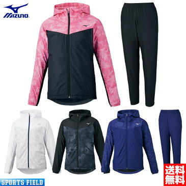 ウィンドブレーカー ミズノ MIZUNO ブレスサーモウォーマージャケット＆パンツ レディース 上下セット 32ME1831-32MF1831 上下組 防寒 暖かい ソフトテニス バドミントン windbreaker ウィンドブレーカー 上下組 ウインドブレーカー