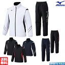 ウィンドブレーカー ミズノ MIZUNO MCライン ブレスサーモ中綿ウォーマージャケット&パンツ 上下セット 32MEC630-32MFC630 ユニセックス...