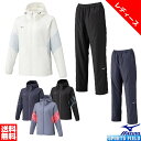 ウィンドブレーカー ミズノ MIZUNO ブレスサーモウォーマージャケット&パンツ レディース 上下セット 32MEC831-32MFC831 上下組 防寒 暖...