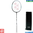 アストロクス88Dプロ 3AX88D-P バドミントン ラケット ヨネックス YONEX バドミントン ラケット 後衛向き ASTROX 88 D PRO 専用...