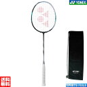 バドミントン ラケット ヨネックス YONEX バドミントン ラケット アストロクス88Dプロ 3AX88D-P 後衛向き ASTROX 88 D PRO 専用ケース..