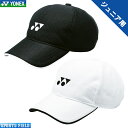 ジュニア用 ソフトテニス メッシュキャップ ヨネックス YONEX 40002J 硬式 軟式 テニスキャップ ソフトテニス キャップ テニスキャップ 帽子 キッズ 子供 ソフトテニス 帽子 軟式テニス スポーツキャップ soft tennis cap 1