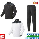 ソフトテニス バドミントン ウェア ヨネックス ニットウォームアップシャツ&ジョガーパンツ 51055-61055 ヒートカプセル 制電 上下セット 上下組 硬...