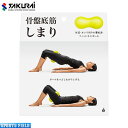 トレーニングボール 骨盤底筋しまり サクライ erugam 54174 直径20cm 長さ26cm 筋トレグッズ 腹筋 体幹 内もも 骨盤 ヒップ 太もも フィットネス エクササイズ 体幹トレーニング バランスボール ゴムボール ギムボール フィットネルボール(4)
