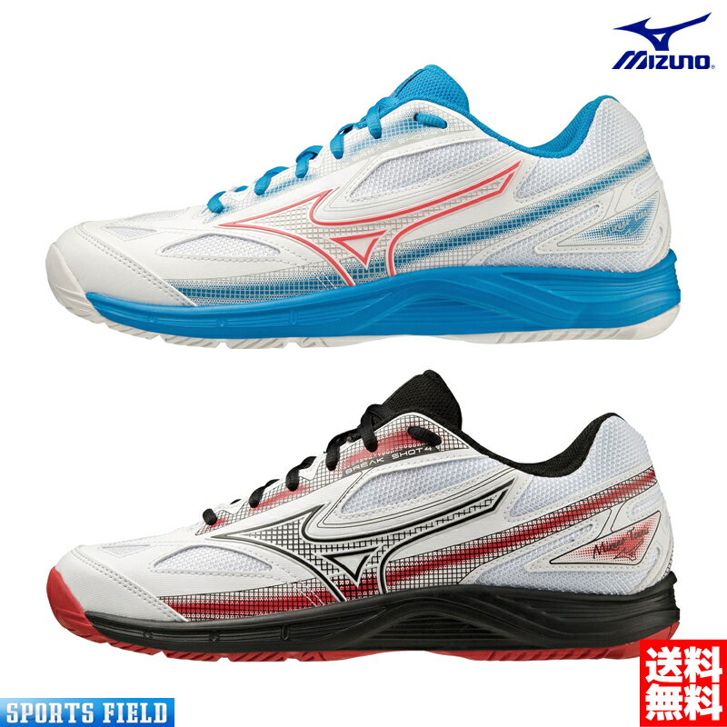 ソフトテニス シューズ ミズノ MIZUNO ブレイクショッ