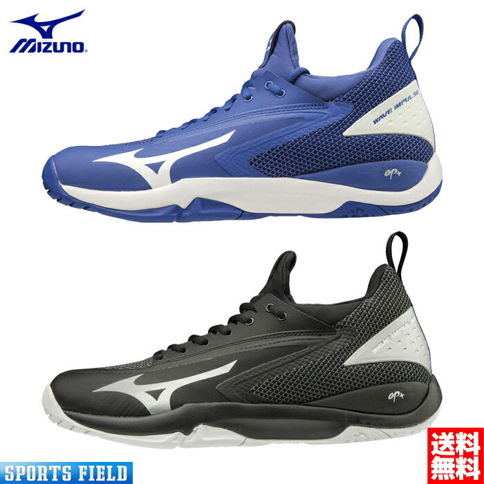 ソフトテニス シューズ ミズノ MIZUNO ウエーブインパルスワイド OC［ユニセックス］61GB1960 3E相当 砂入り人工芝・…