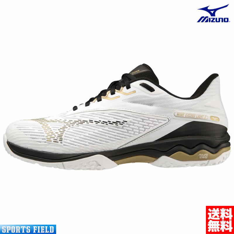 ソフトテニス シューズ ミズノ MIZUNO