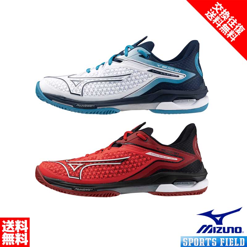 ソフトテニスシューズ サイズ交換往復無料 ソフトテニス シューズ ミズノ MIZUNO ウエーブエクシードツアー 6 OC 61G…