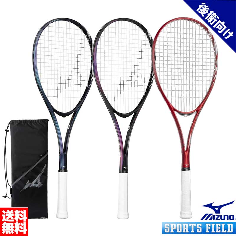 楽天市場】軟式テニスラケット ミズノの通販 楽天市場】軟式テニスラケット ミズノの通販