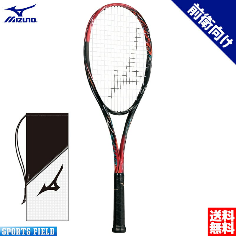 ソフトテニス ラケット ミズノ MIZUNO スカッドプロシー（63JTN05262）SCUD PRO-C 前衛モデル ガット代・張り代・送…