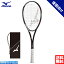ソフトテニス ラケット ミズノ ディオス10R(63JTN06309)MIZUNO DIOS 10-R 後衛モデル ガット代・張り代・送料無料 最新モデル (MIZUNO) ソフトテニス ラケット 後衛 ミズノ テニスラケット軟式 軟式テニスラケット ミズノ soft tennis racket