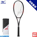 ソフトテニス ラケット ミズノ MIZUNO ディーフォース V TOUR 63JTN252 F D FORCE V-TOUR 前衛重視モデル ガット代 張り代 送料無料 MIZUNO テニスラケット 軟式テニスラケット ミズノ プレシジョンスキャン対応