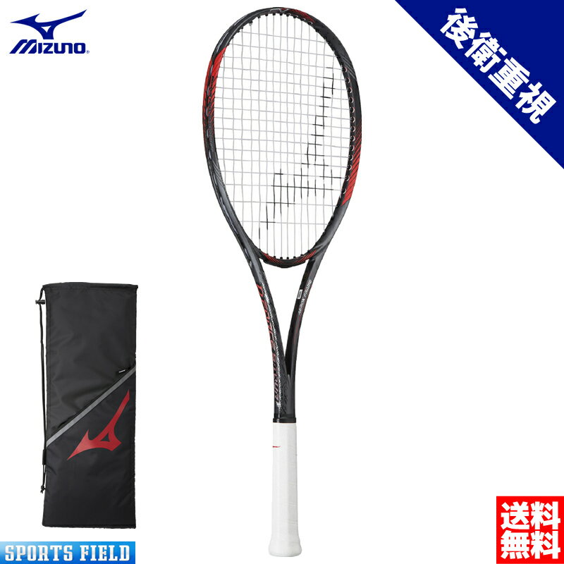 ソフトテニス ラケット ミズノ MIZUNO ディーフォース S TOUR 63JTN262 F D FORCE S-TOUR 後衛重視モデル ガット代 張り代 送料無料 MIZUNO テニスラケット 軟式テニスラケット ミズノ プレシジョンスキャン対応