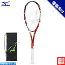 ソフトテニス ラケット ミズノ MIZUNO エフスピード S-01 63JTN263 F SPEED S-01 後衛重視モデル ガット代・張り代・送料無料 最新モデル MIZUNO テニスラケット 軟式テニスラケット ミズノ プレシジョンスキャン対応