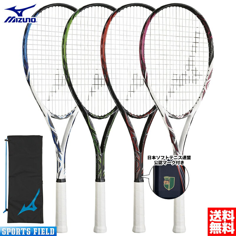 ソフトテニス ラケット ミズノ MIZUNO ガット張り上げ済 TX900 63JTN275 ティーエックス900 ラケットケース付き 軽量 MIZUNO ソフトテニス連盟公認マーク付き テニスラケット軟式 軟式テニスラケット ミズノ 初心者 初級 soft tennis racket