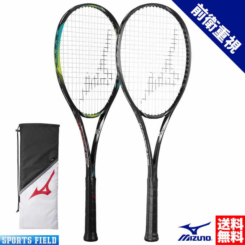 ソフトテニス ラケット ミズノ MIZUNO ディーフォース V-50 63JTN356 D FORCE V-50 ボレー 前衛重視モデル ガット代 張り代 送料無料 MIZUNO テニスラケット 軟式テニスラケット ミズノ プレシジョンスキャン対応