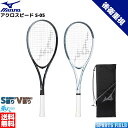 アクロスピード S-05 63JTN5A6 ACROSPEED S-05 ストローク 後衛向け 中級 初級 ケース付き ソフトテニス ラケット ミズノ 指定ガッ...