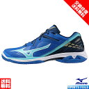 バドミントンシューズ サイズ交換往復無料 バドミントン シューズ ミズノ MIZUNO ウエーブクロー3 FIT 71GA2442 2Eフィットタイプ バドミン...
